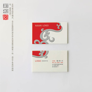 婚慶名片