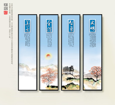 掛圖掛畫