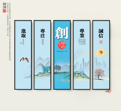 企業(yè)文化