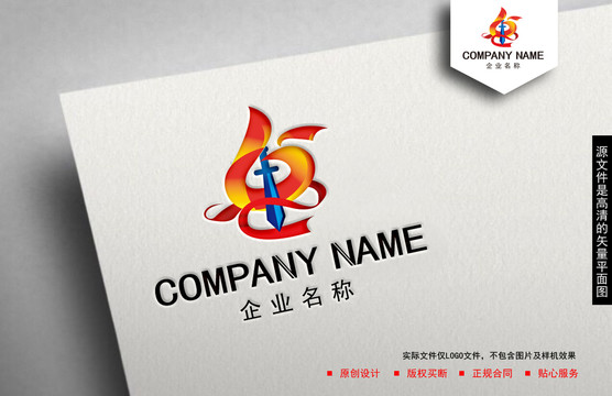 企業(yè)logo