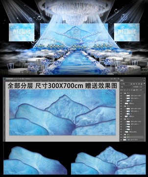 梵高藍(lán)婚禮背景