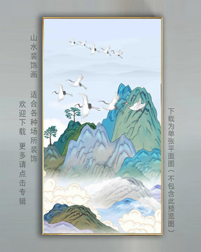 國(guó)潮山水壁畫(huà)掛畫(huà)