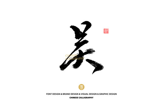 關(guān)