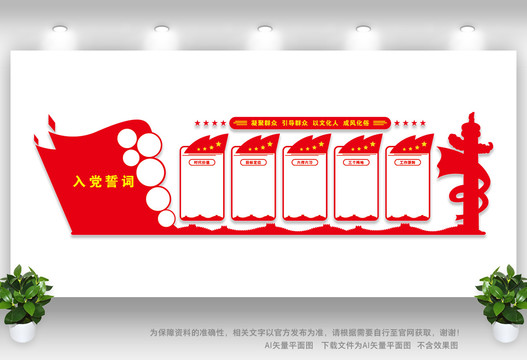 六傳六習(xí)