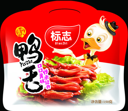 鴨舌