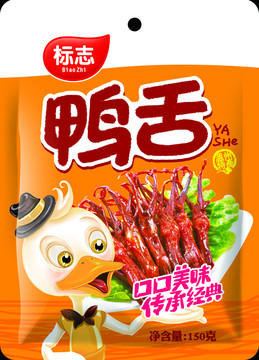 鴨舌