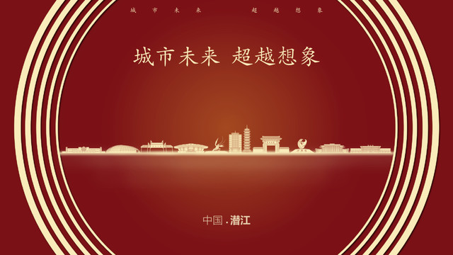 中國(guó)潛江