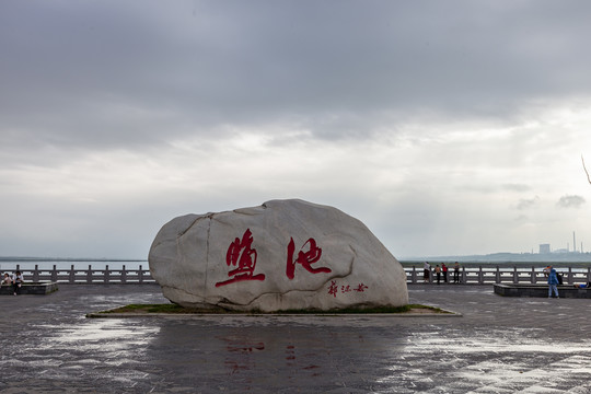 山西运城盐湖观景台