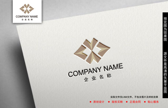 珠寶logo