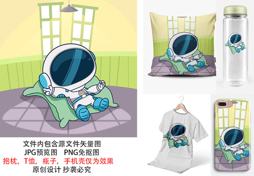 靠枕卡通宇航員可愛兒童產(chǎn)品圖案