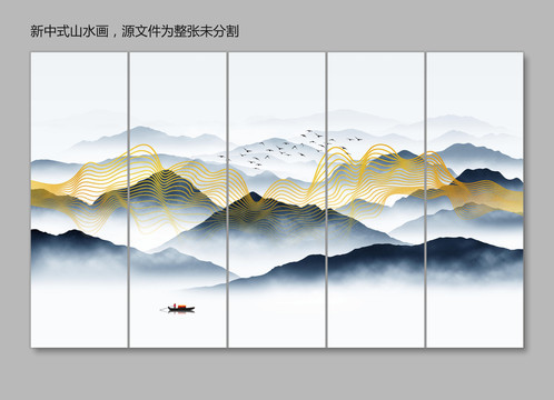 輕奢線條山水畫
