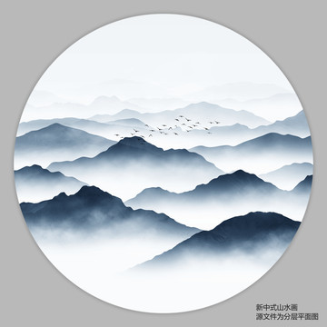 圓形山水畫