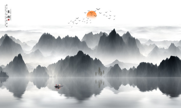 山水畫
