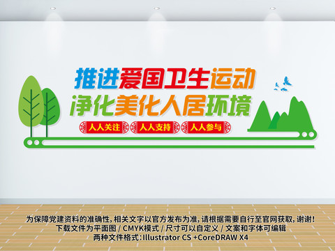 凈化環(huán)境