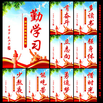 校園展板