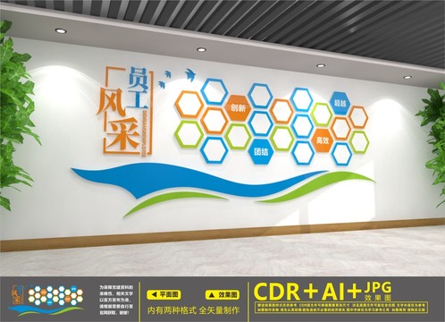 照片墻