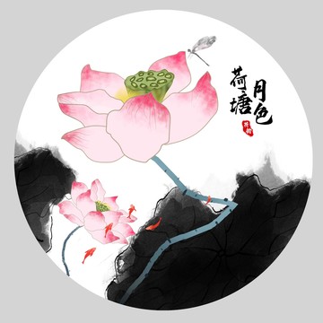 水彩蓮花