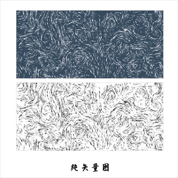 不規(guī)則線條底紋