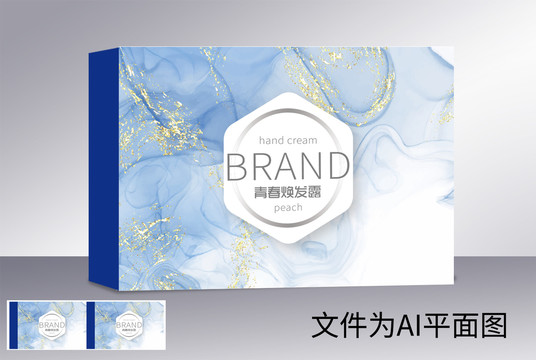 高檔護(hù)膚品包裝設(shè)計