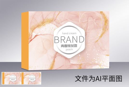 高檔化妝品包裝設(shè)計(jì)