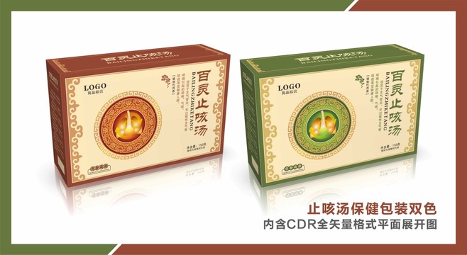 百靈止咳湯