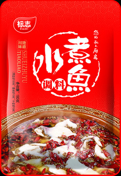 水煮魚