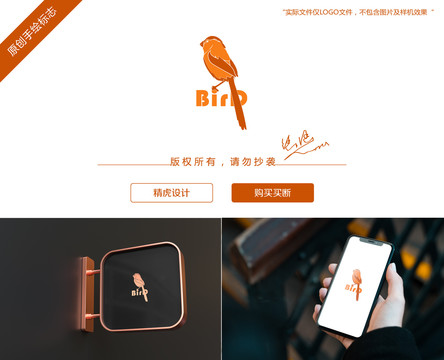 小鳥logo