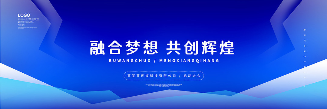 論壇背景