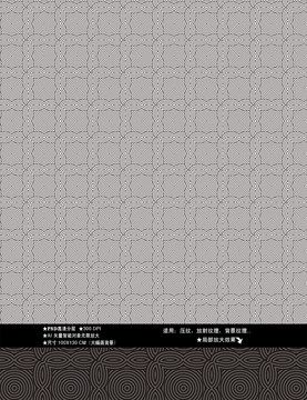 中式壓紋背景