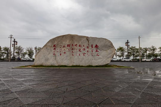 山西运城盐池观景平台