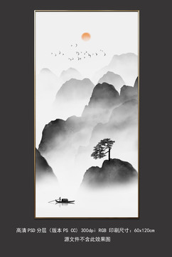 現(xiàn)代簡中式玄關(guān)意境山水裝飾畫
