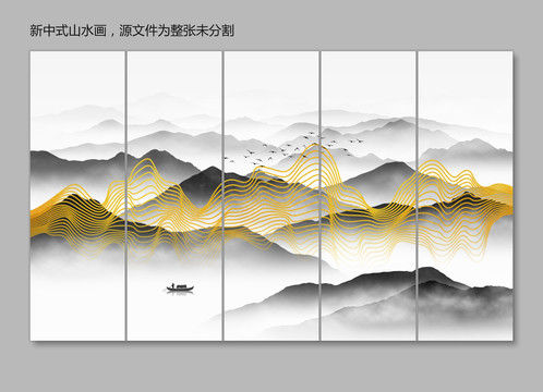 抽象線條山水畫