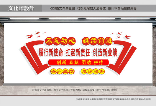 企業(yè)黨建
