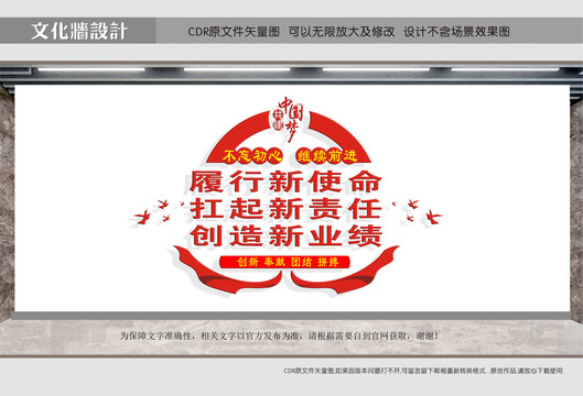 黨建企業(yè)