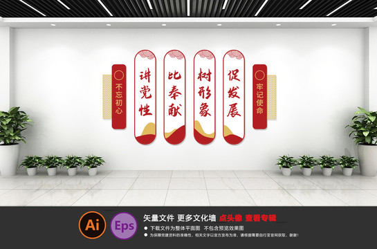 講黨性比奉獻