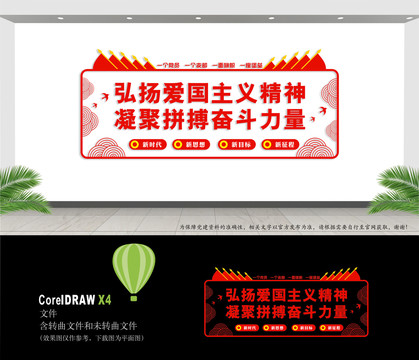 黨建