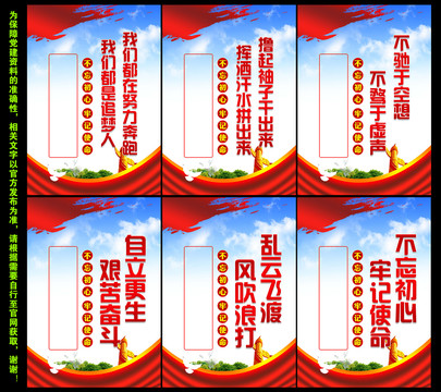 黨建
