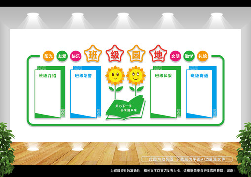 學(xué)習(xí)園地