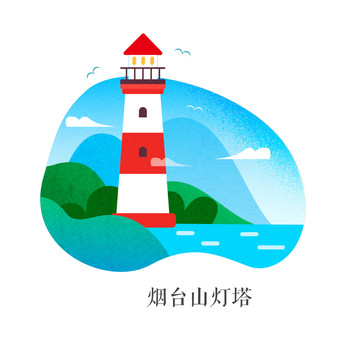 卡通矢量海洋灯塔风景