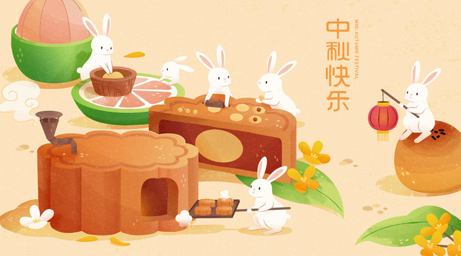 中秋佳节玉兔做月饼贺图