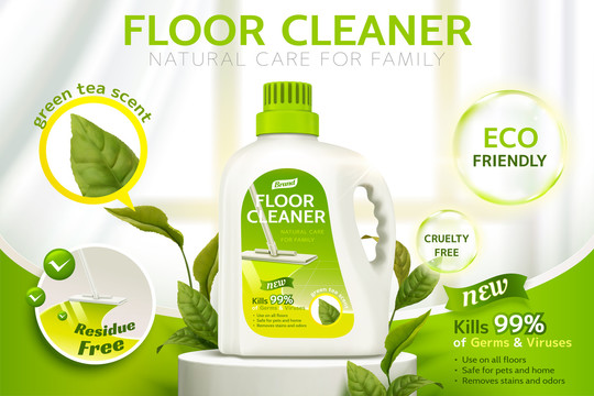 天然成分地板清洁剂广告 绿茶成分