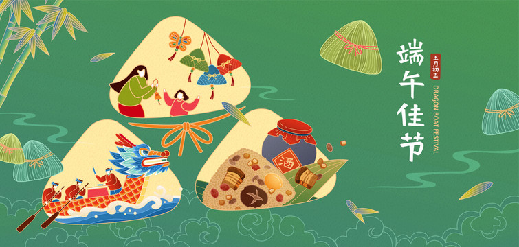 端午佳節意象插圖橫幅