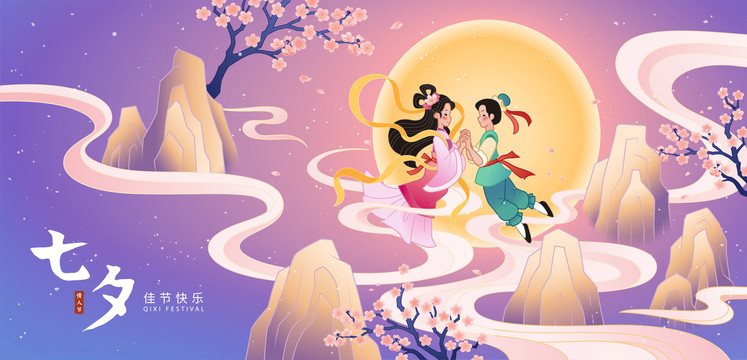 中国浪漫七夕牛郎与织女空中相见欢横幅插图