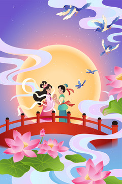 中國浪漫七夕插圖 橋上相會(huì)的牛郎與織女
