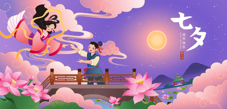 中國浪漫七夕插圖 橋上相會(huì)的牛郎與織女