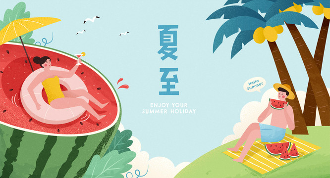 夏至手繪插圖 海島上享用西瓜的人們