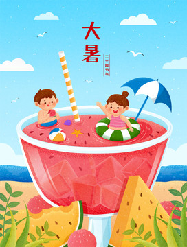 手绘西瓜汁里游泳的孩童插图 大暑节气海报