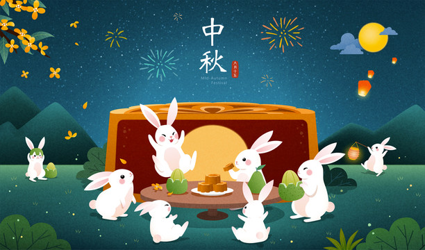 中秋節(jié)戶(hù)外玉兔舉辦月餅派對(duì)賀圖