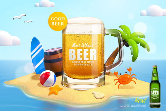 夏日海岛上巨大啤酒杯广告 三维玩具模型风