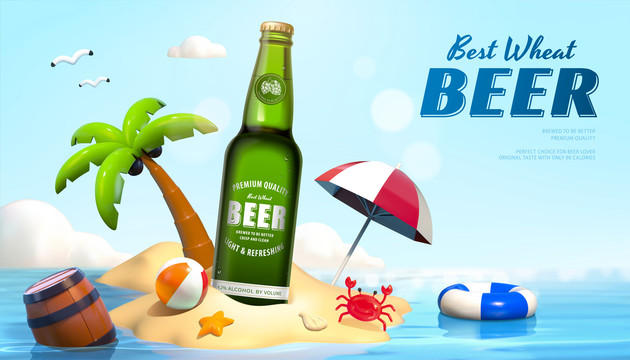 夏日海岛上啤酒广告 三维玩具模型风